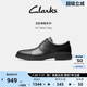 Clarks其乐Un Tailor Cap男士经典英伦商务正装皮鞋德比休闲皮鞋