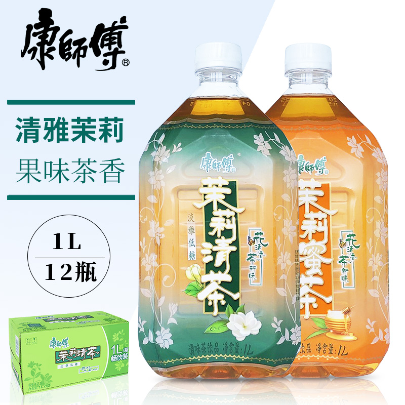 康师傅茉莉蜜茶1L*12瓶整箱茉莉清茶蜂蜜茉莉花茶饮料多省包邮