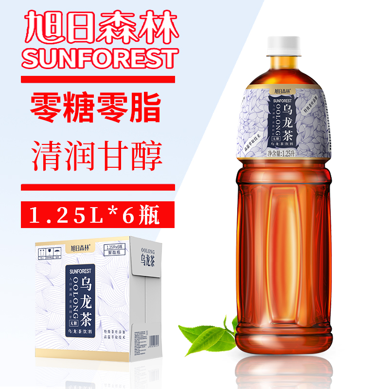 旭日森林乌龙茶1.25L*6瓶整箱