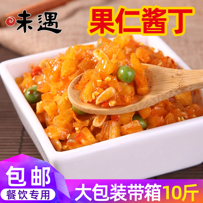 味遇酱菜红油五仁酱丁整箱10斤芝麻瓜子辣条味下饭菜小咸菜农家自