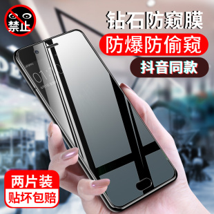 oppor11钢化膜r11s手机贴膜oppor11s全屏覆盖r11防窥偷窥r11防窥膜oppoR11s全包边防偷看保护隐私偷窃透窥r11