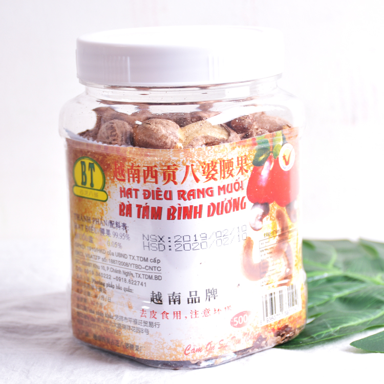 越南特产零食 八婆带皮腰果 西贡炭烧盐焗腰果500克 坚果|ruв категории закуски/орехи/специальность, ореховый/орехи/жареные семечки, кешью - от Buy2taobao.com для оказания профессиональной услуги покупки агента Taobao