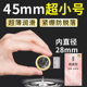 名流避孕套20mm超紧特小号10正品迷你超薄安全旗舰店40紧绷男用29