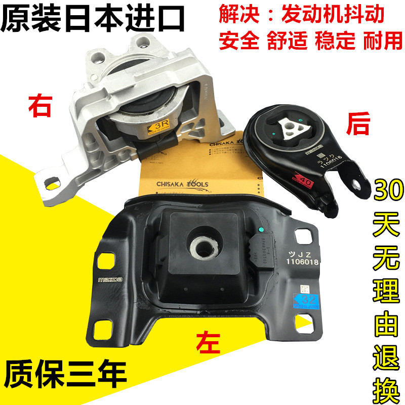 馬5 馬3 經典福克斯 馬自達3 星騁 沃爾沃S40 機腳膠變速箱機腳膠在類目 汽車/用品/配件/改裝, 汽車零配件, 動力系統, 發動機總成及部件中 - 來自Buy2taobao.com提供專業的淘寶代購服務