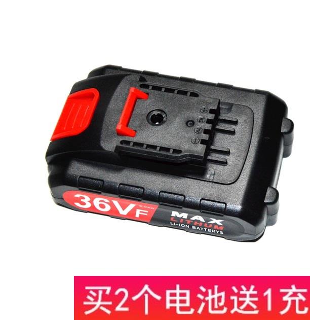 卡亿 阳照 双豹 36v充电钻手电钻电动螺丝刀电批起 锂电池 充电器