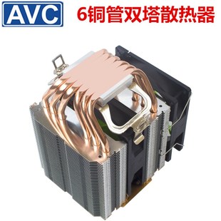 AVC 6铜管cpu散热器超静音1155AMD2011针cpu风扇电脑台式机X79X58