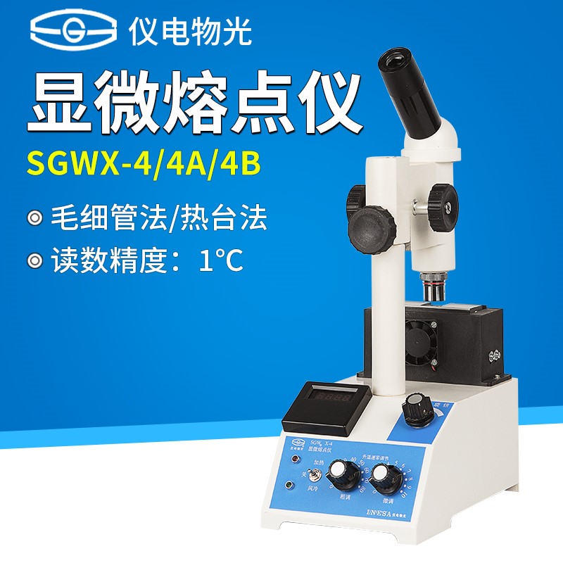顯微熔點儀數顯物質熔點熔點檢測儀SGWX-4/4A/4B在類目 五金/工具, 儀器儀表, 熔点仪中 - 來自Buy2taobao.com提供專業的淘寶代購服務