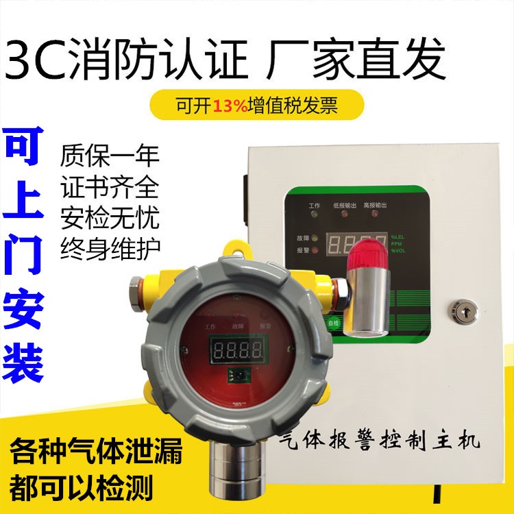 工业防爆有毒可燃气体探测器CO氧气检测仪油漆酒精氨气乙炔报警器|ruв категории оборудование/инструменты, приборы, 酒精检测仪 - от Buy2taobao.com для оказания профессиональной услуги покупки агента Taobao