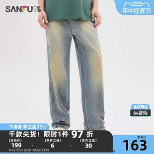 三福2024夏季男士黄泥分割牛仔裤 美式宽松直筒直腰长裤485342