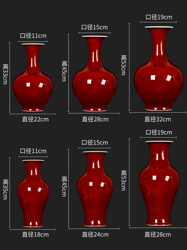 景德镇陶瓷器仿古霁红花瓶插花中式家居客厅博古架工艺品装饰摆件