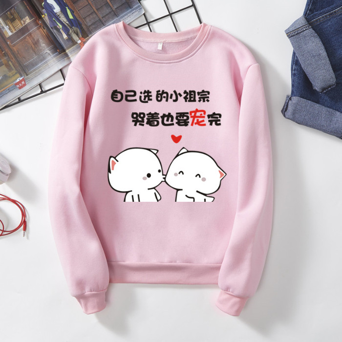粉色自己选的小祖宗哭着也要宠完