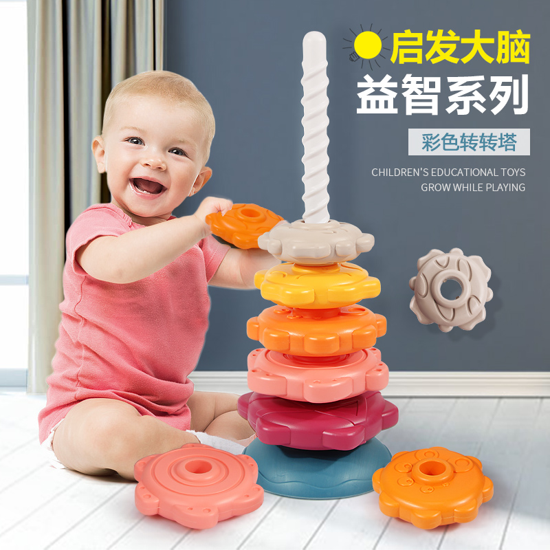 儿童益智七彩叠叠乐宝宝旋转塔套圈1-3岁婴幼儿早教堆叠认知玩具3在类目 玩具/童车/益智/积木/模型, 串珠/拼图/配对/拆装/敲打玩具, 叠叠圈/叠套玩具中 - 来自Buy2taobao.com提供专业的淘宝代购服务