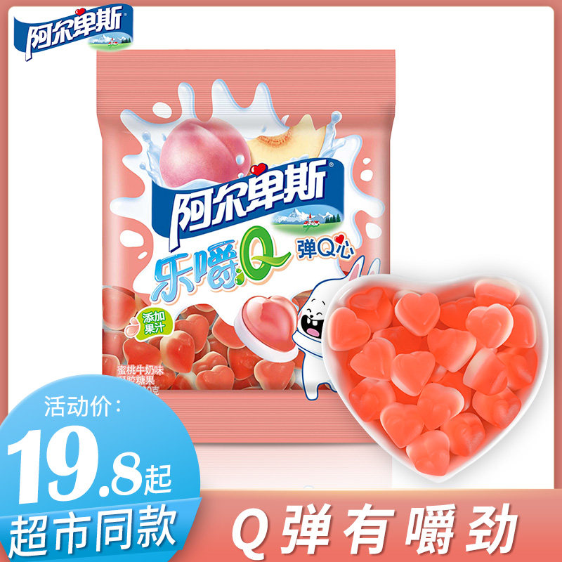 阿尔卑斯qq糖儿童