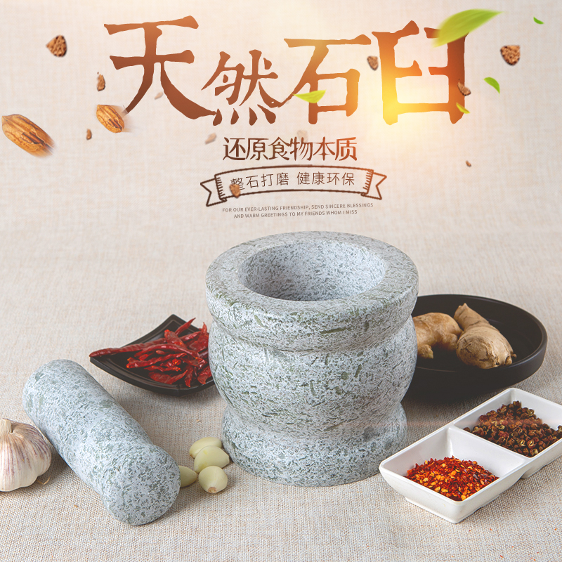 天然搗蒜器石臼蒜臼子多功能壓蒜器大蒜蒜泥家用廚房小工具在類目 廚房/烹飪用具, 廚用小工具/廚房儲物, 廚房小工具套裝中 - 來自Buy2taobao.com提供專業的淘寶代購服務