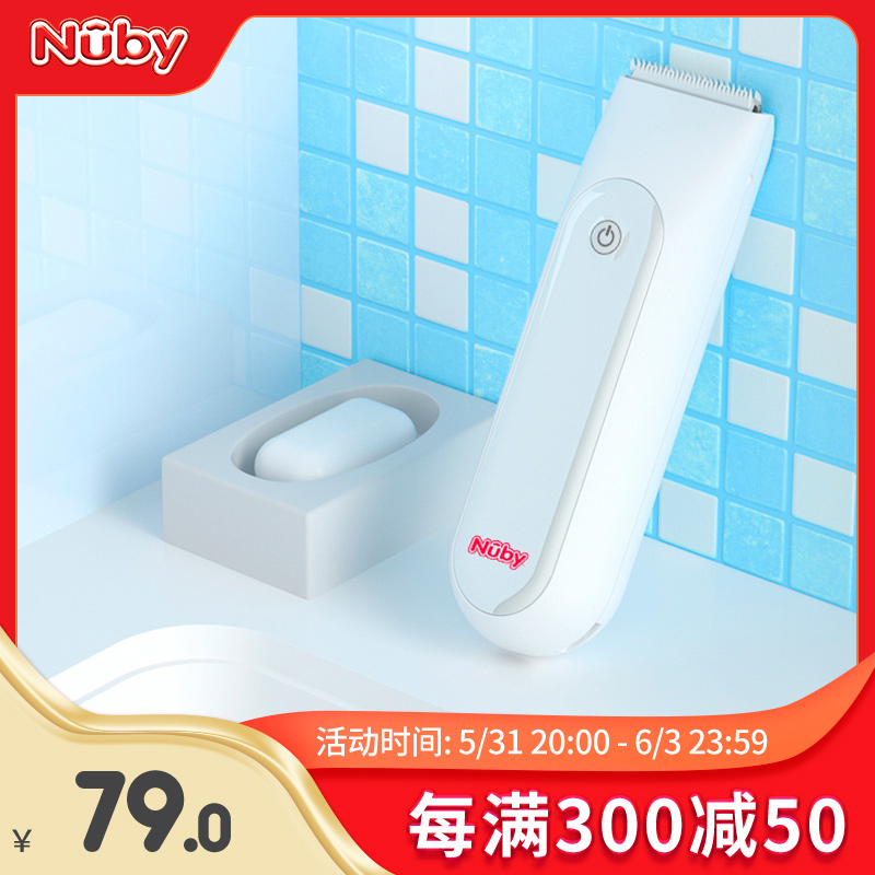 nuby电动理发器超静音宝宝婴幼儿儿童剃头神器充电剃发电推剪水洗在类目 尿片/洗护/喂哺/推车床, 理发器/指甲钳/体温计等日常护理小用品, 宝宝理发器中 - 来自Buy2taobao.com提供专业的淘宝代购服务