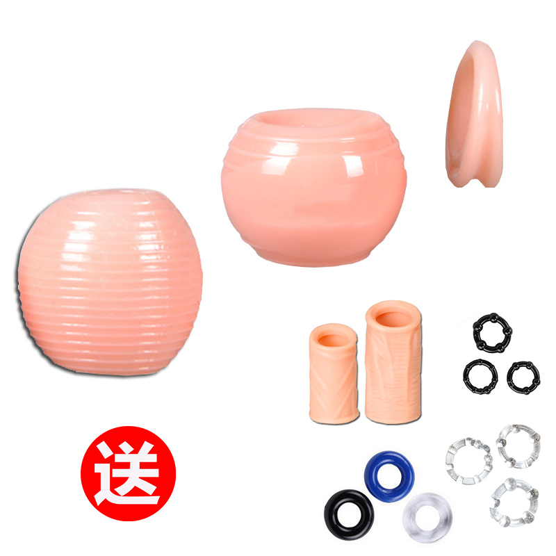 包皮阻复环套矫正器男用锁精环过长成人情趣性用品环切器名器cx|msdalam kategori Dewasa / Kontraseptif, radas lelaki, Wear lelaki - dari Buy2taobao.com untuk memberikan perkhidmatan ejen Taobao profesional membeli
