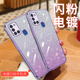 适用三星a21s手机壳渐变闪粉Galaxy A21S保护套透明SM-A217F超薄galaxya硅胶软壳m全包防摔samsung男女款外壳