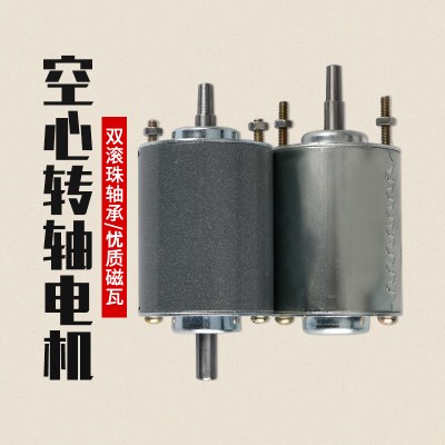 空心轴直流电机价格