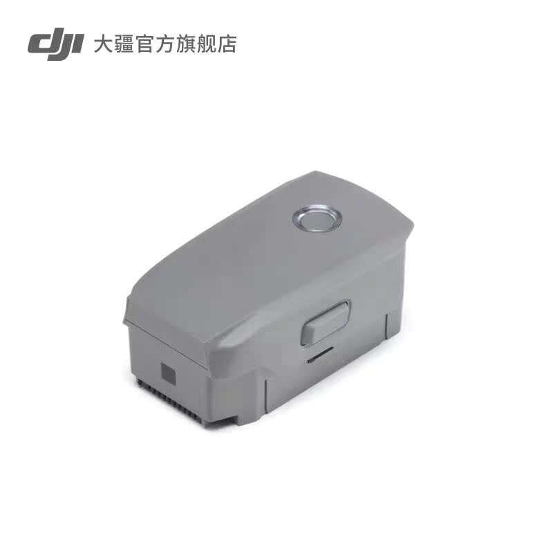 DJI 大疆 “御” Mavic 2 无人机 智能飞行电池在类目 玩具/童车/益智/积木/模型, 电动遥控玩具零件/工具, 遥控飞机零配件中 - 来自Buy2taobao.com提供专业的淘宝代购服务