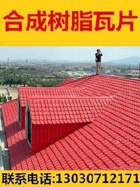 别墅屋顶瓦片琉璃瓦陶瓷图片