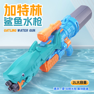 加特林水枪玩具抽拉式喷水高压强力射程远泼水节呲水枪大容量儿童