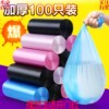 Large disposable bag thickening disposable household kitchen Storage bag dormitory black plastic bag Large disposable bag thickening disposable household kitchen Storage bag dormitory black plastic bag