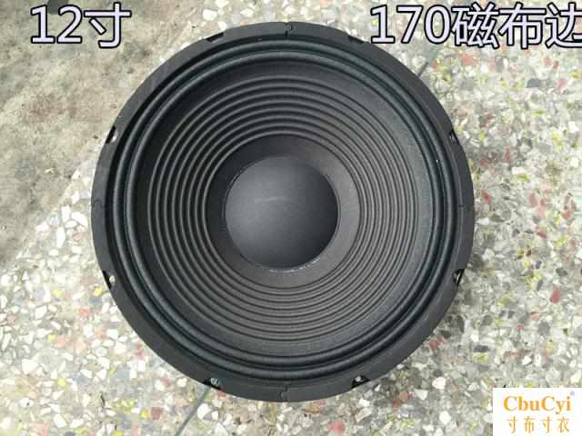 包邮10寸12寸布边 低音喇叭KTV全频喇叭 舞台音箱喇叭广在类目 3C数码配件, 电子元器件市场, 电子元件, 电声器件/扬声器中 - 来自Buy2taobao.com提供专业的淘宝代购服务