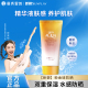 SKINAQUA新碧双重保湿水感新品防晒露金金妹24版面部防晒霜SPF50+