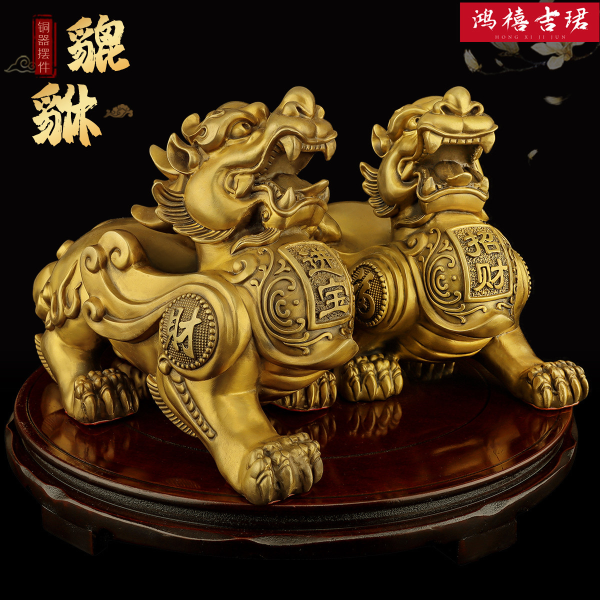 纯铜招财貔貅摆件一对公母皮丘黄铜天禄摆件家居装饰品办公室客厅