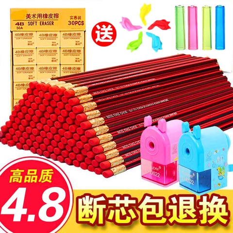 抢50/100支红木铅笔套装小学生无毒HB铅笔橡皮擦儿童文具学习用品