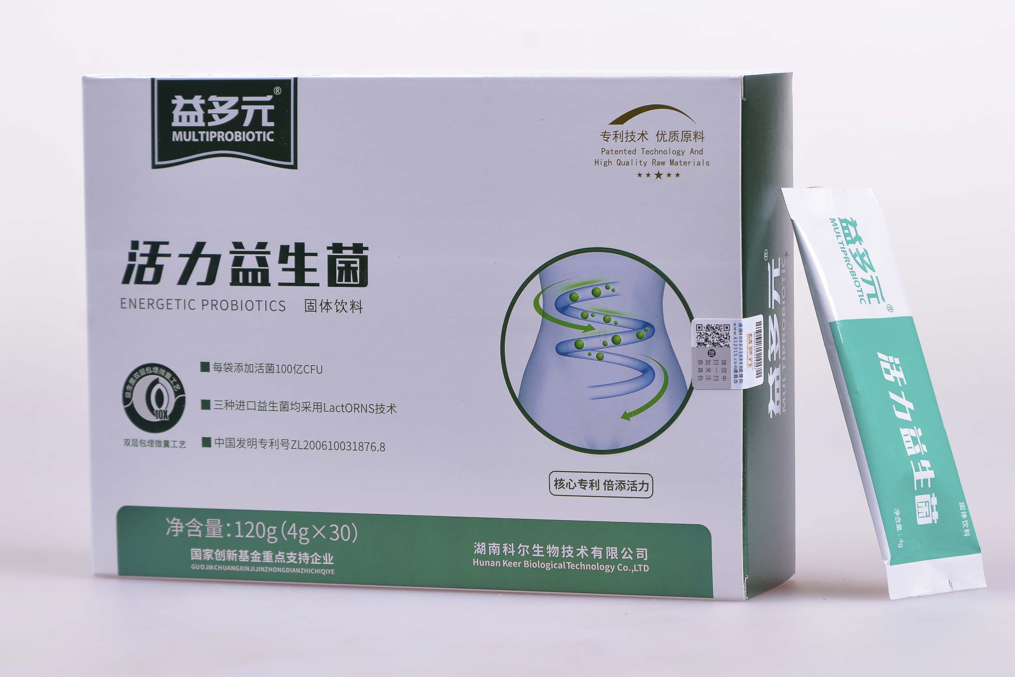 益多元双层包埋活性益生菌 活力益生菌4gx30袋