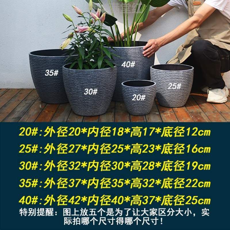 陶瓷%简约客厅塑料仿绿植树脂北欧特大号落地花盆白色加厚深高盆