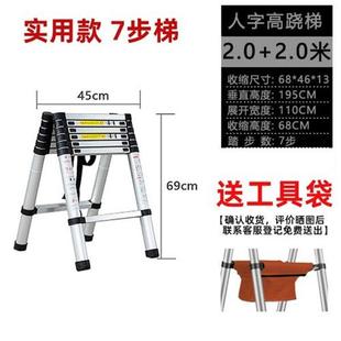 收缩梯可行走人字梯升降折叠楼梯子家用伸缩2米工程加厚铝合金收