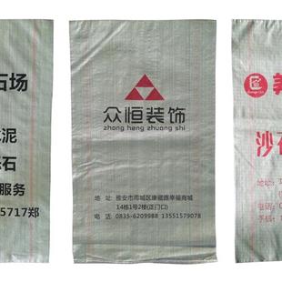 编制袋大型玻璃丝袋子编织塑料商用沙F子物流运输建Y筑垃圾清运袋