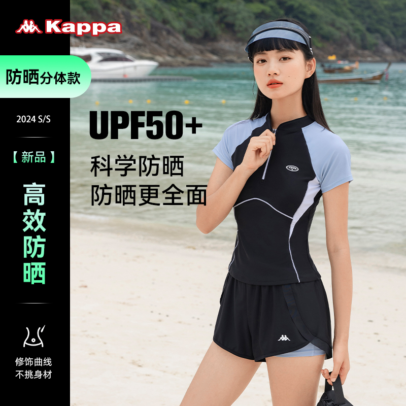 Kappa游泳衣女士款保守微胖女孩遮肉大码分体运动泳装游泳馆专用