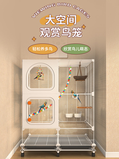 鸟笼子鹦鹉笼子家用大号珍珠八哥新型别墅玄风虎皮鹦鹉繁殖专用笼