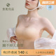 素肌良品无肩带内衣女小胸显大防滑聚拢无痕抹胸防走光外扩裹胸