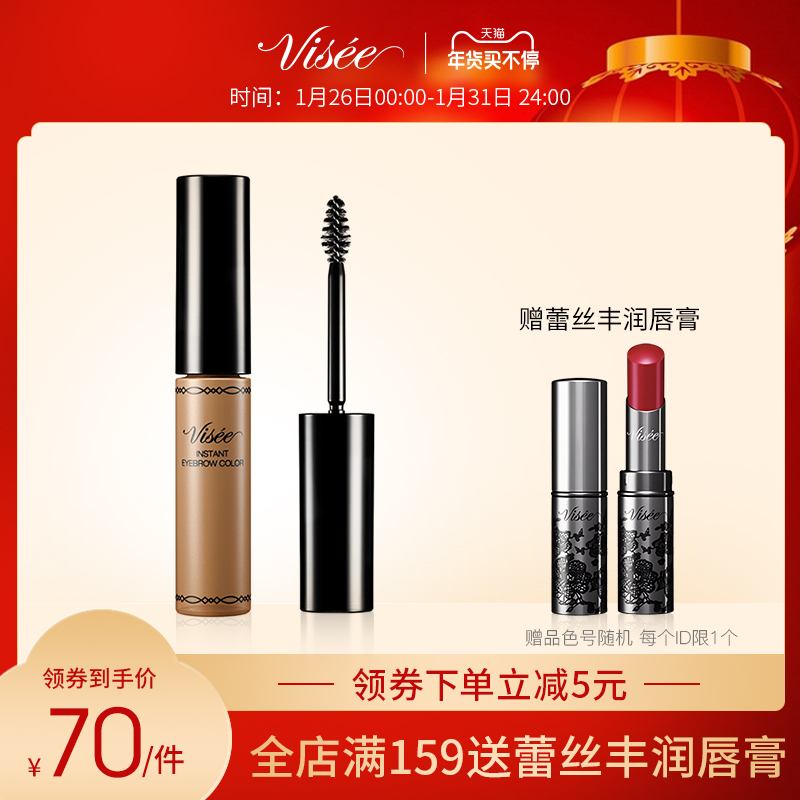 资生堂maquillage心机彩妆炫眉膏n染眉膏防水防汗持久不易脱色 北斗导购 手机版