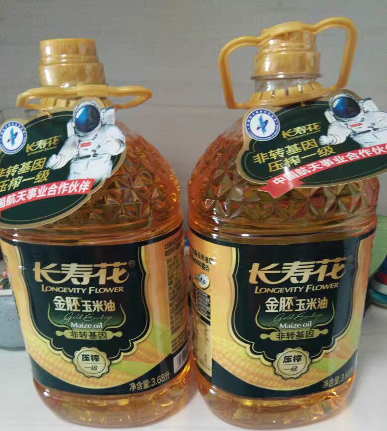 【2桶】长寿花金胚玉米油3.78l非转基因食用油清香纯正植物油包邮
