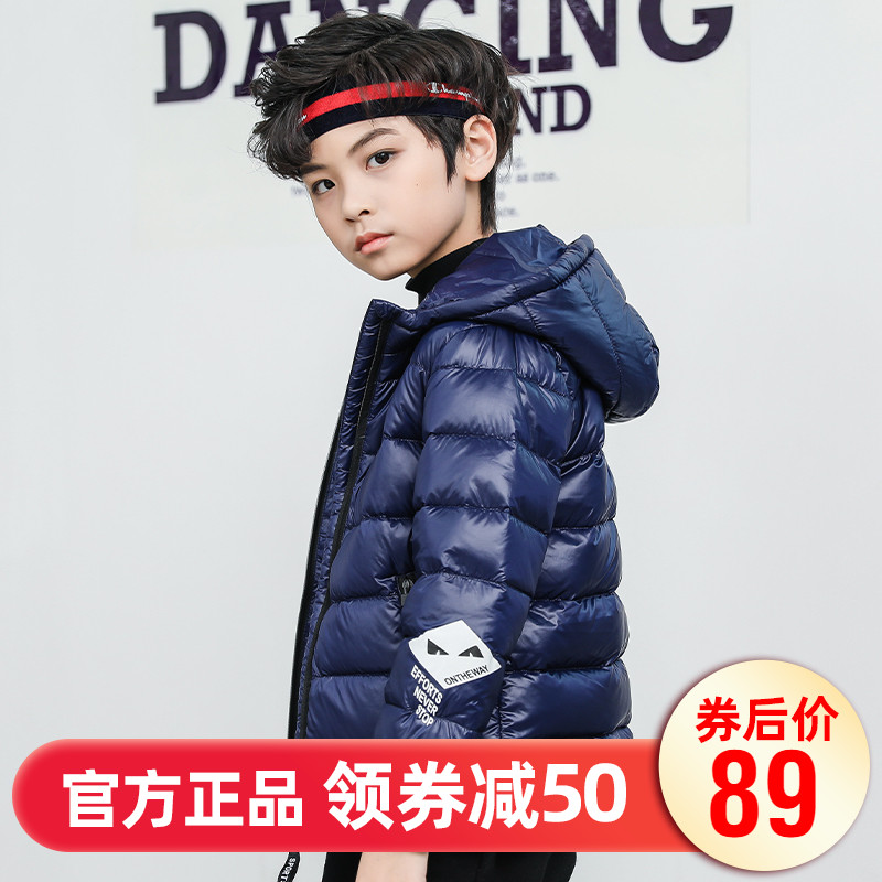 韩版新款时尚男宝宝羽绒服外套男孩子上衣连帽时尚羽绒服男童外套|ruв категории Детская одежда, вниз одежды/перо вкладыш, куртка - от Buy2taobao.com для оказания профессиональной услуги покупки агента Taobao