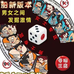 情趣用品sm玩具图片