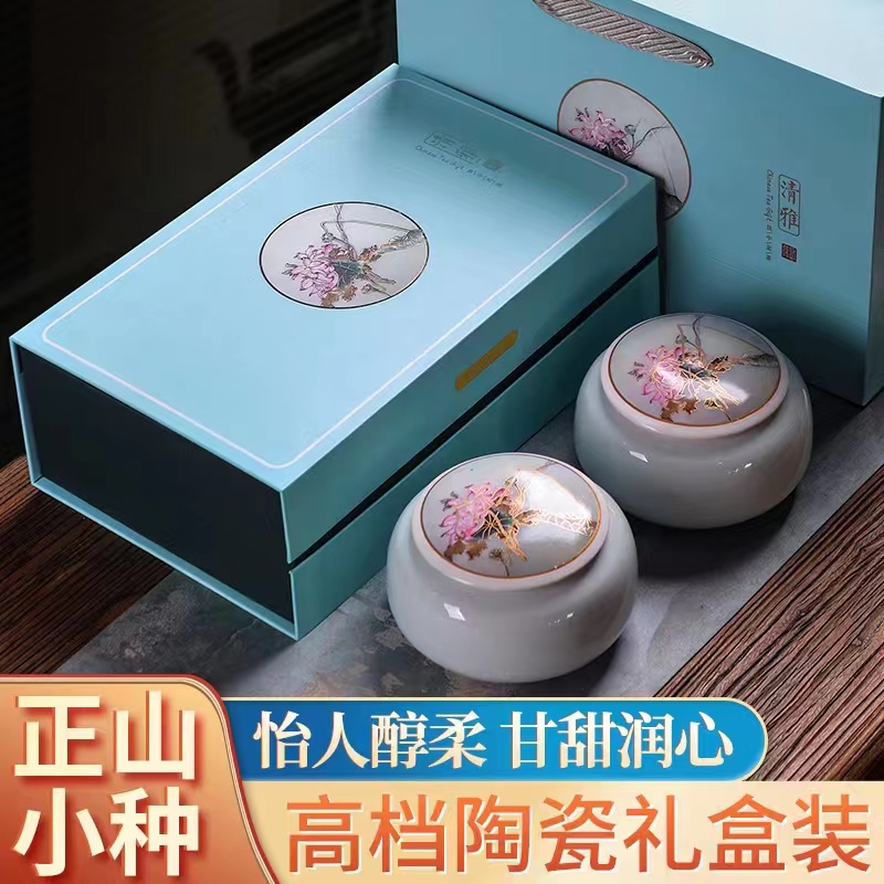 2022 newly picked and processed tea leaves Lapsang black tea Orthodox school Jin Junmei highly flavored type Tea Gift box packaging Gifts Elder high-gradein the Tea , Black tea (New) , Lapsang Souchong category - from Buy2taobao.com to provide professional Taobao agent buy service