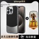 适用苹果15promax高端钛金漆皮绒手机壳iphone14新款2024高级感手机套13爆款超火男款外壳15pro高级感十三