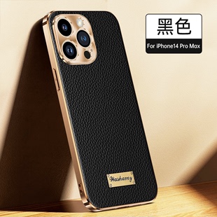 樱声适用苹果15promax手机壳真皮简约轻奢高颜值iphone14商务防摔皮套超薄手机套13专用新款2024爆款高端外壳