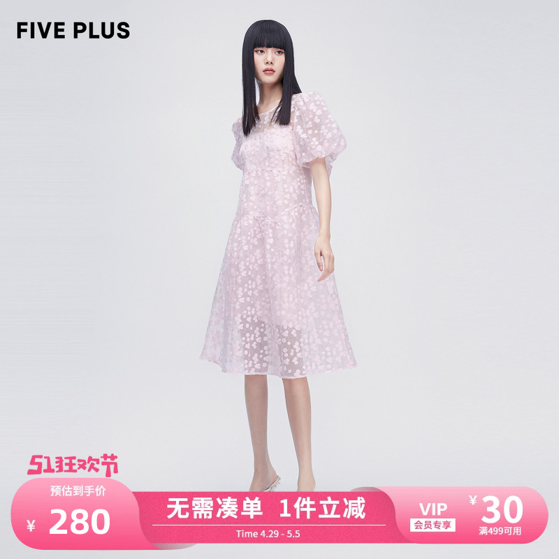 FIVE PLUS女夏装设计感提花连衣裙时尚两件套蝴蝶结露背