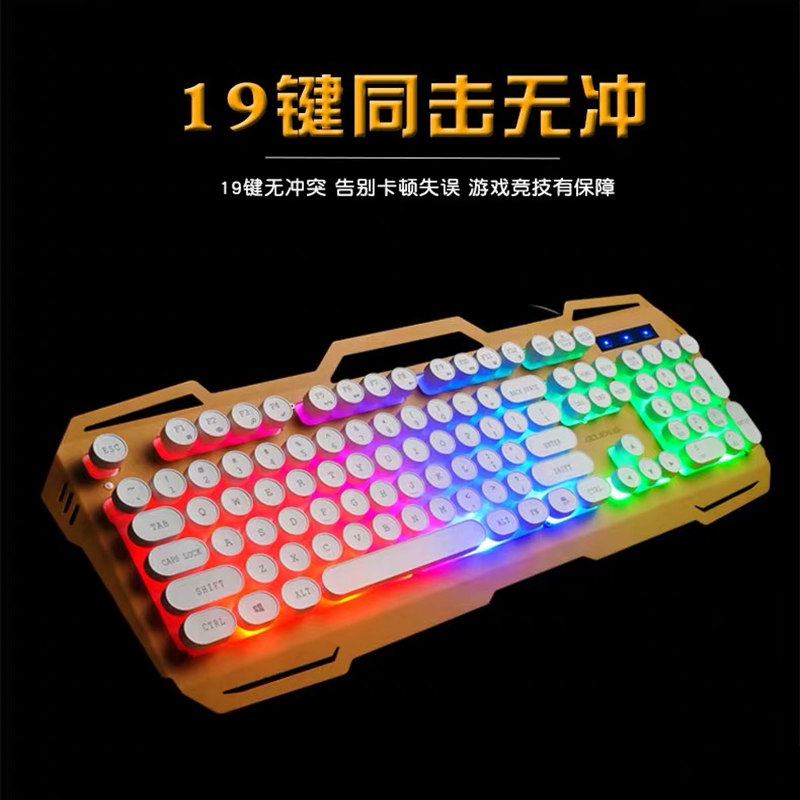 Colorful luminescence Wired keyboard Mechanics Feel Punk keyboard computer Desktop computer notebook householdin the Computer Hardware/Monitor/Computer Peripherals , Keyboard category - from Buy2taobao.com to provide professional Taobao agent buy service