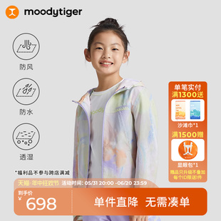 moodytiger儿童外套女童春秋款学生休闲户外透气防风防水风衣薄