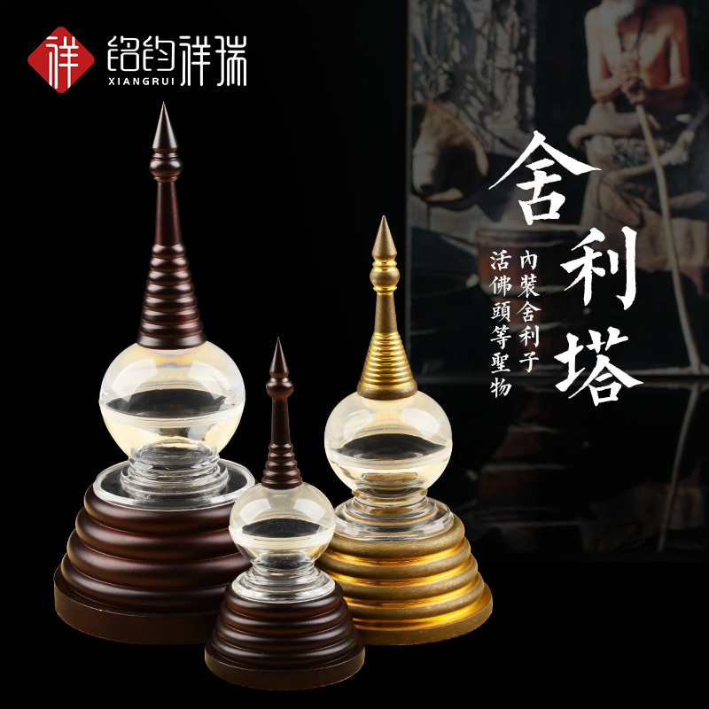 藏式佛教用品装藏供养舍利子舍利塔家用摆件佛塔彩色款纯铜|ruв категории Ручная работа, национальных меньшинств, в особенности ремесла, тибетский спецификой, другие - от Buy2taobao.com для оказания профессиональной услуги покупки агента Taobao