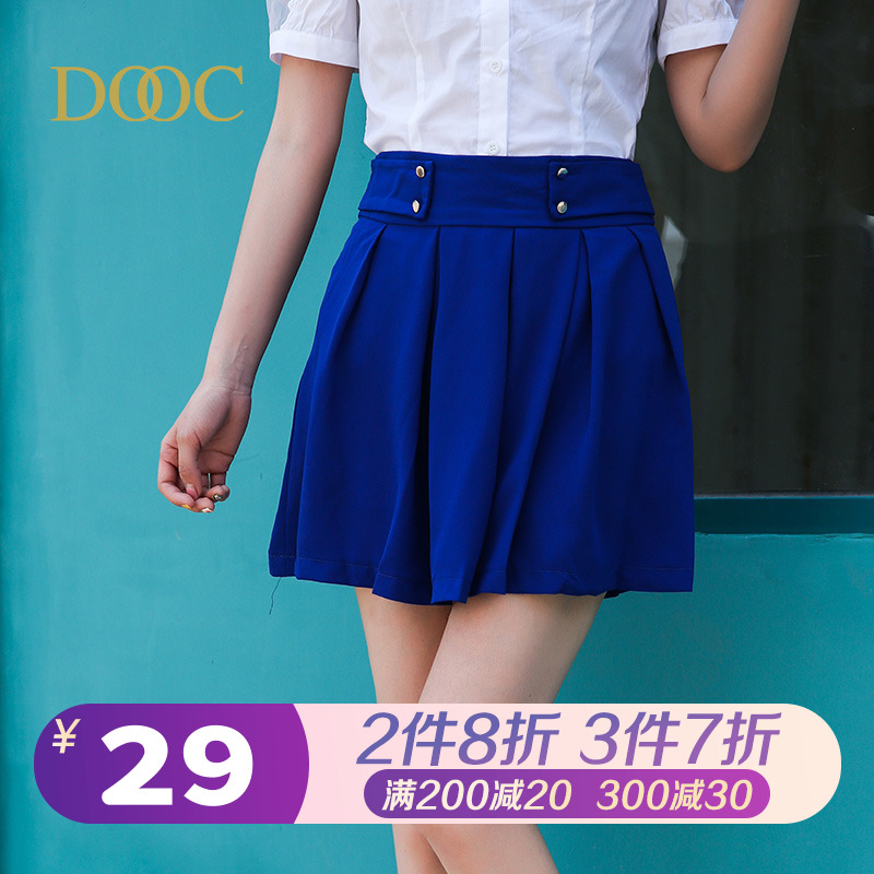 DOOC女装夏季新品短裙褶边裙修身显瘦半身裙百搭伞裙在类目 女装/女士精品, 半身裙中 - 来自Buy2taobao.com提供专业的淘宝代购服务