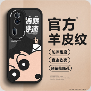 适用oppoReno11手机壳oppo小羊皮findX7软X5套realme真我GTNEO6SE女款reno10情侣9/8新A97/a3pro高级感A2卡通